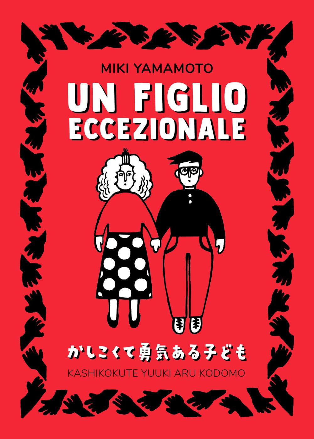 la copertina di un figlio eccezionale - nerdface