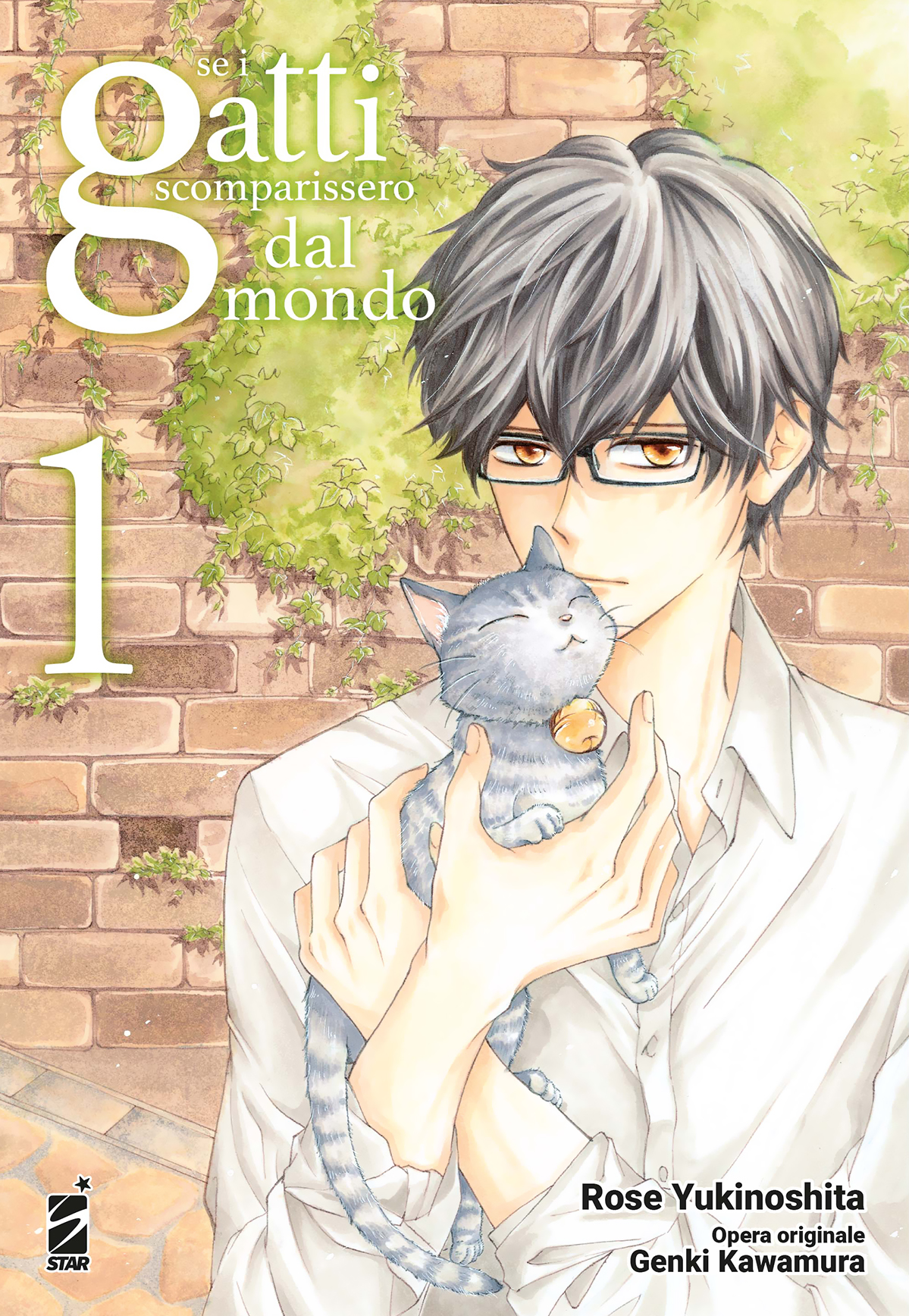 la copertina del manga se i gatti scomparissero dal mondo - nerdface