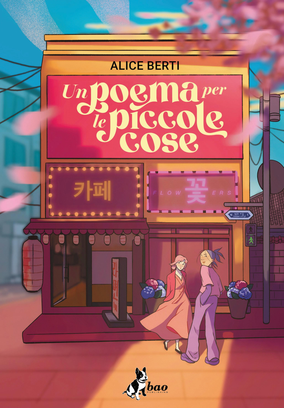 la copertina ufficiale di un poema per le piccole cose - nerdface