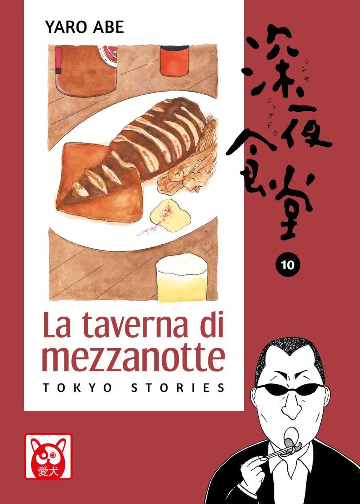 la copertina del volume 10 de la taverna di mezzanotte - nerdface